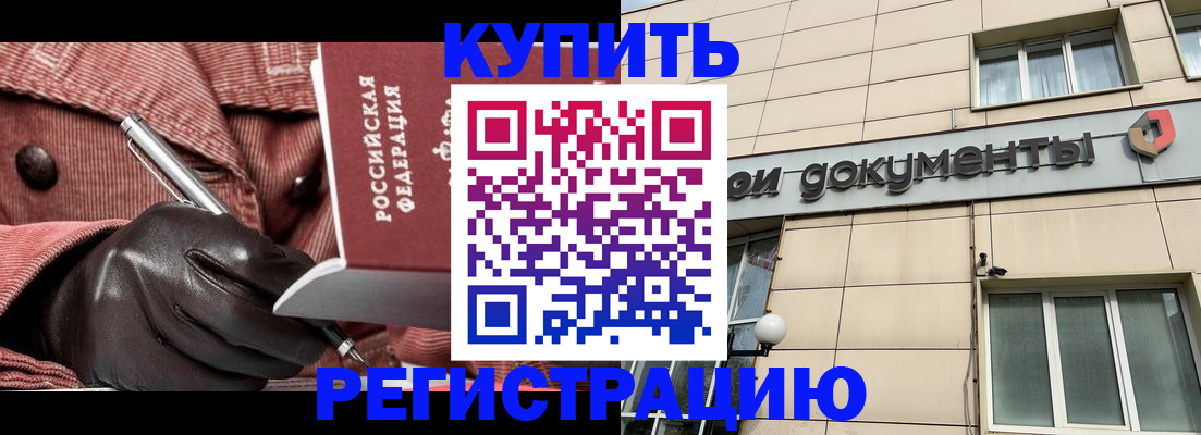 форма 3 в Скопине